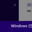 2021047期双色球字谜图谜总汇