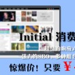 摇头摆尾十二生肖是什么